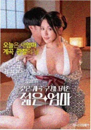 小姐电影海报