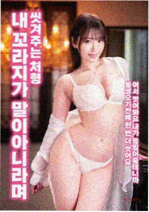 春夏秋冬又一春电影海报